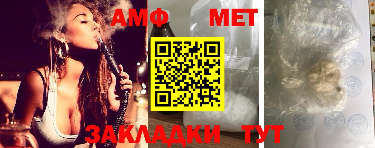 Буйнакск  это Telegram  Вход с VPN  АМФ Розовый 