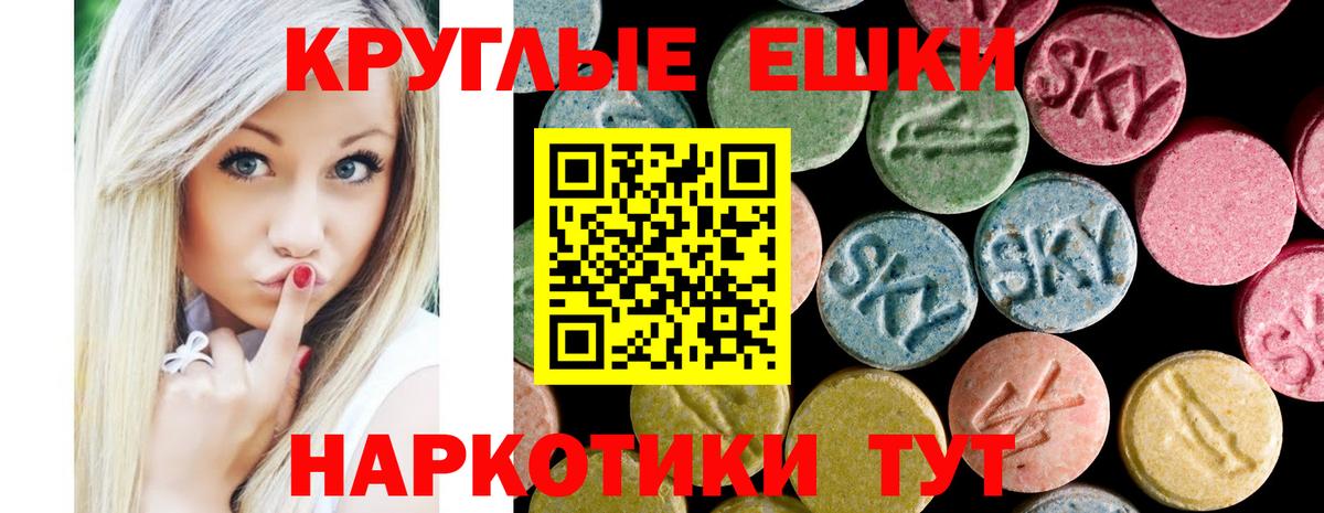 Ecstasy 280мг Буйнакск