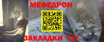 каннабис Гусиноозёрск