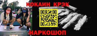 каннабис Гусиноозёрск