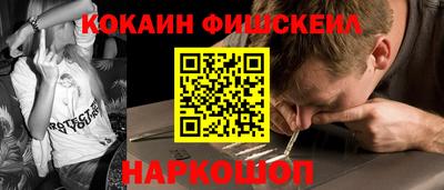 мефедрон мука Гусев