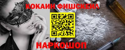 каннабис Гусиноозёрск