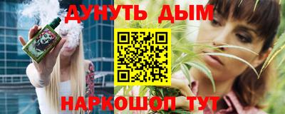 мефедрон мука Гусев