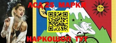 каннабис Гусиноозёрск
