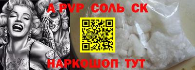 apvp Гагарин