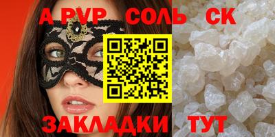 мефедрон мука Гусев