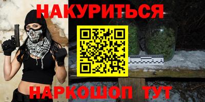 каннабис Гусиноозёрск