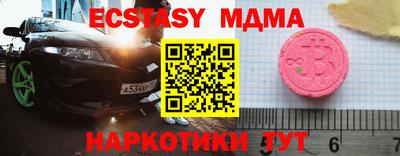 каннабис Гусиноозёрск