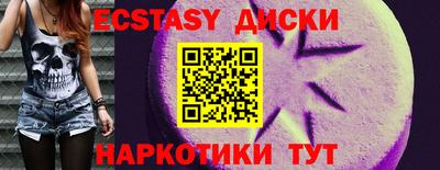 каннабис Гусиноозёрск