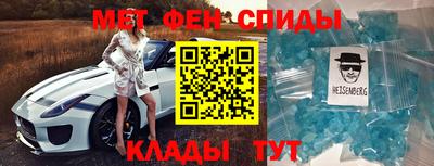 мефедрон мука Гусев