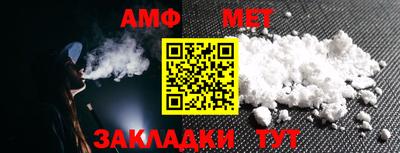 мефедрон мука Гусев
