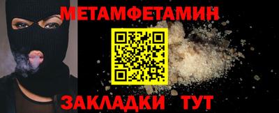 мефедрон мука Гусев