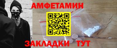 мефедрон мука Гусев