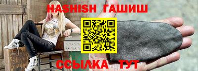 каннабис Гусиноозёрск