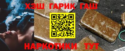 мефедрон мука Гусев