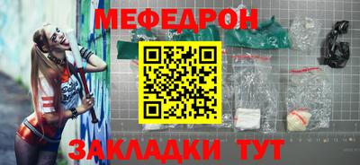 каннабис Гусиноозёрск
