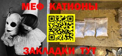 мефедрон мука Гусев