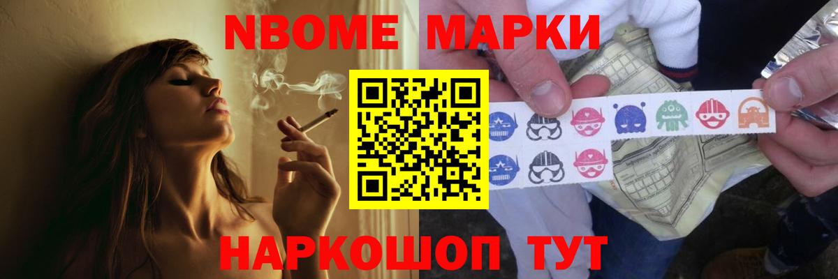 ЛСД экстази ecstasy Буйнакск