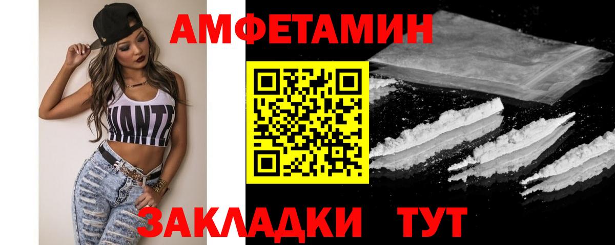Буйнакск  Первитин Methamphetamine  Вход с VPN 