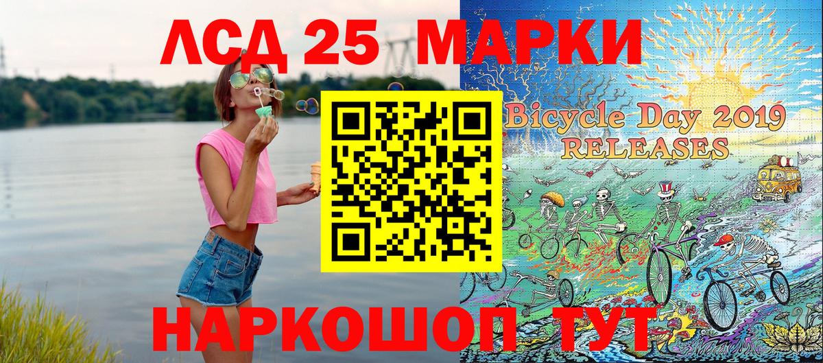 Марки N-bome 1,8мг  Вход с VPN  Буйнакск 