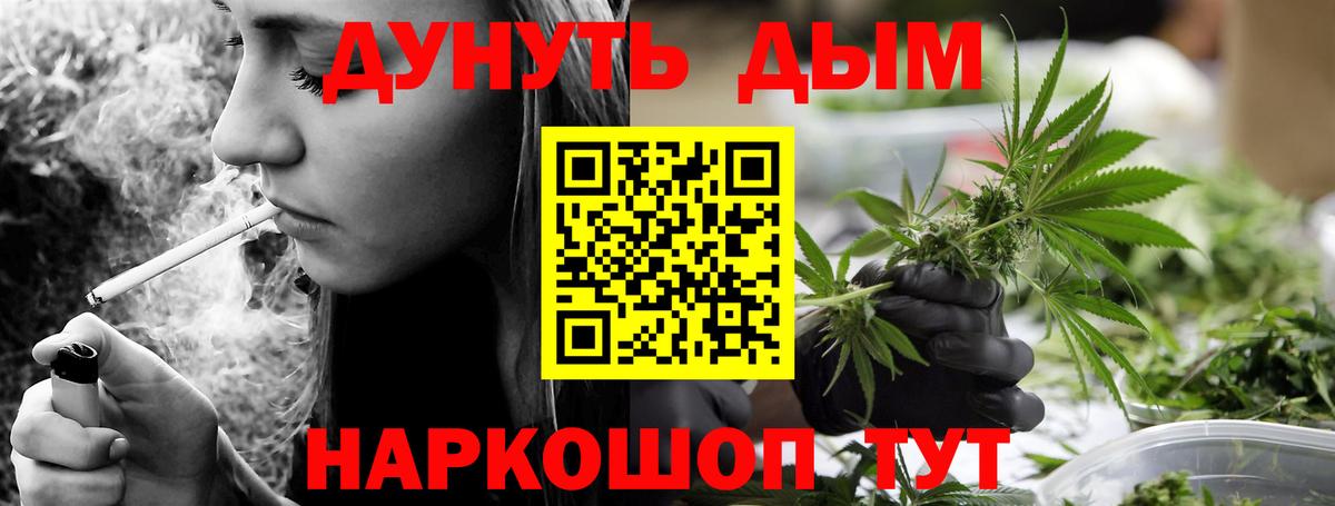 Марихуана тримм  Канабис сатива  Марихуана марихуана  Канабис индика  Буйнакск  Вход с VPN 